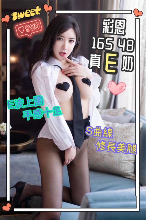 6IXSEX | 外約