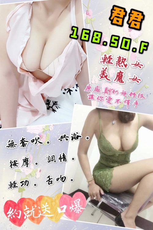 6IXSEX | 外約