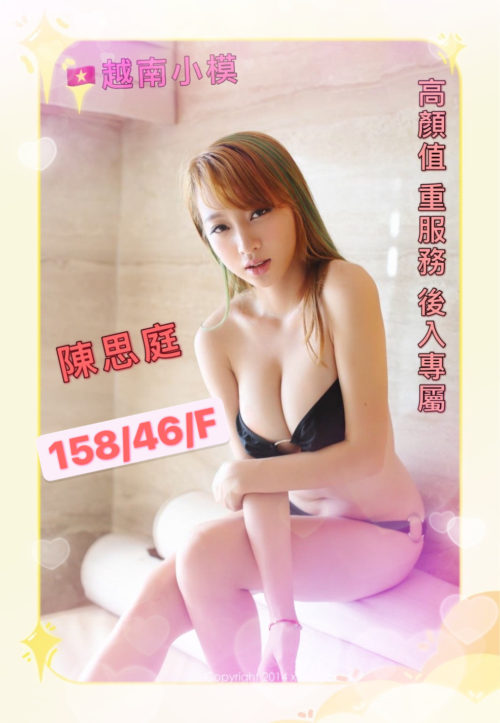 6IXSEX | 外約