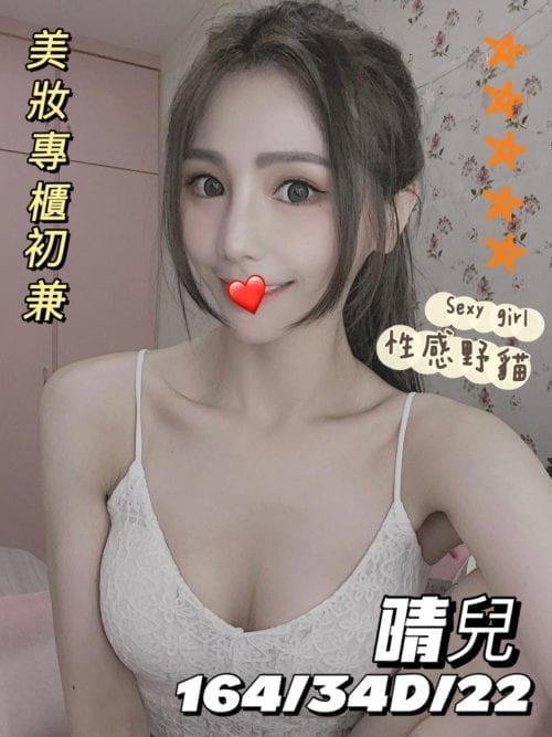 6IXSEX | 外約