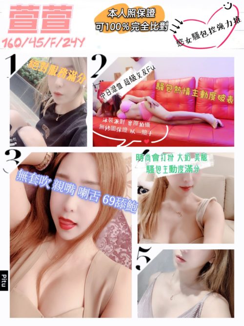 6IXSEX | 外約