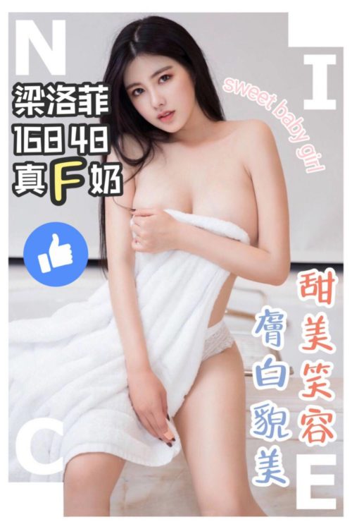 6IXSEX | 外約