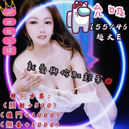 6IXSEX | 外約