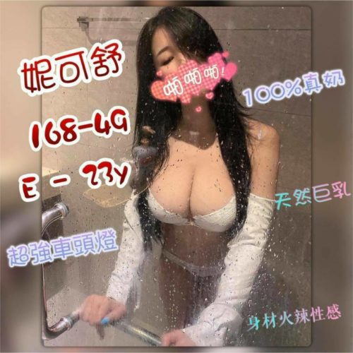 6IXSEX | 外約