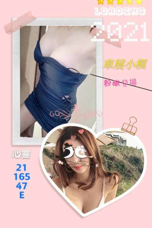 6IXSEX | 外約