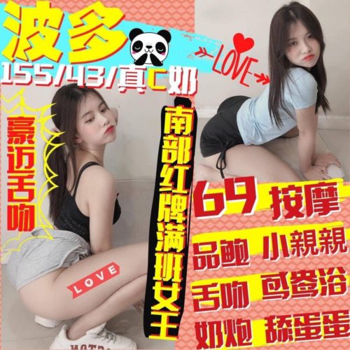 6IXSEX | 外約