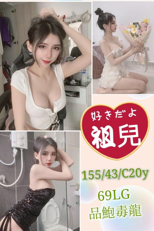 6IXSEX | 外約