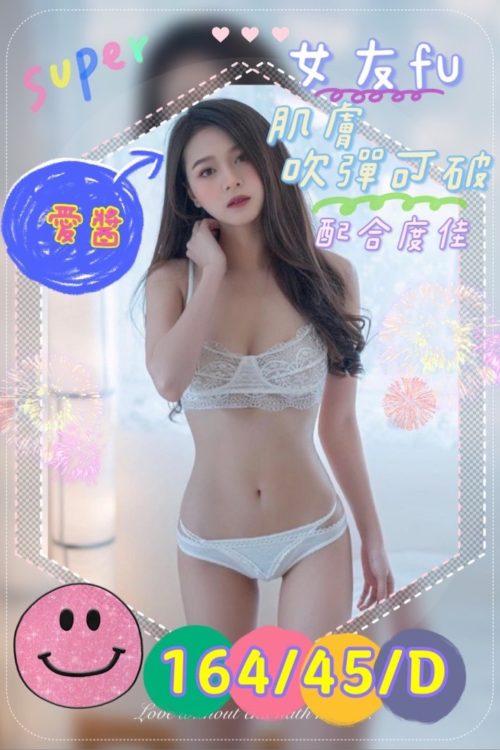 6IXSEX | 外約