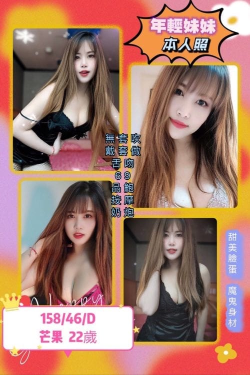 6IXSEX | 外約