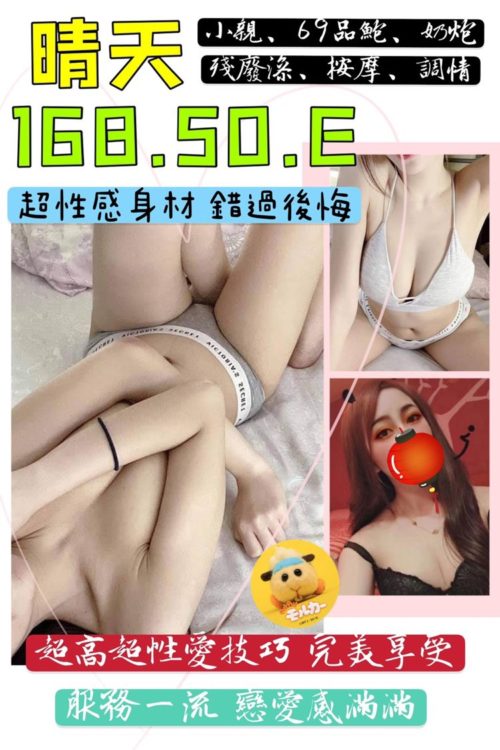 6IXSEX | 外約