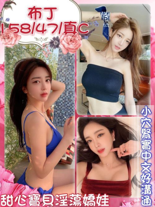 6IXSEX | 外約