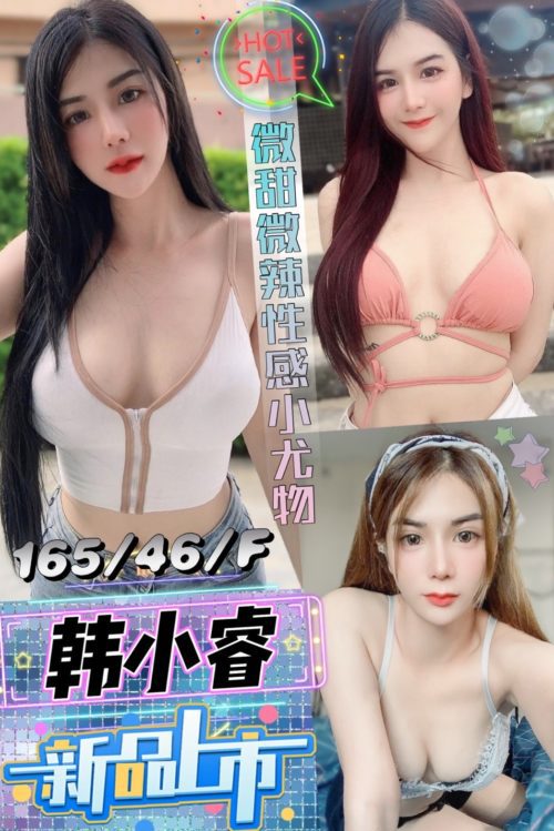 6IXSEX | 外約