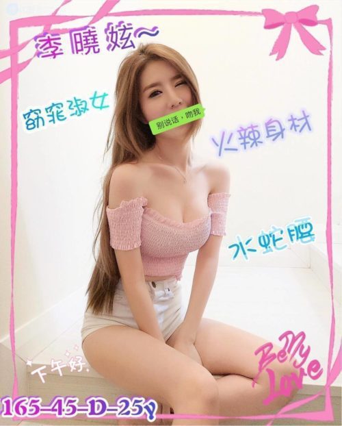 6IXSEX | 外約